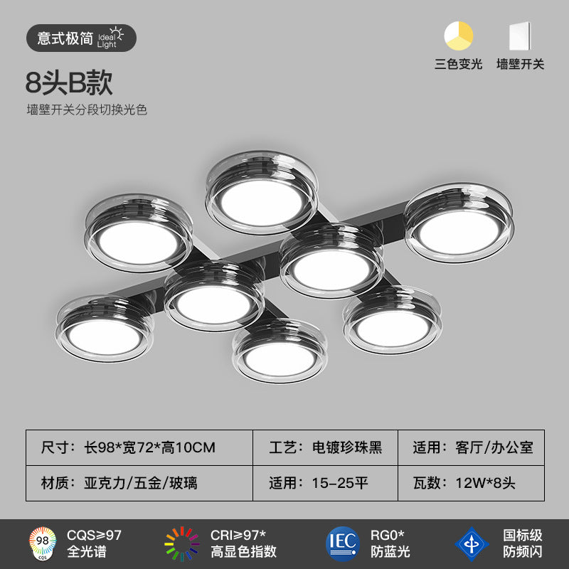 Living room ceiling light modern simple atmosphere soot glass Italian light luxury creative high-end dining room bedroom lighting