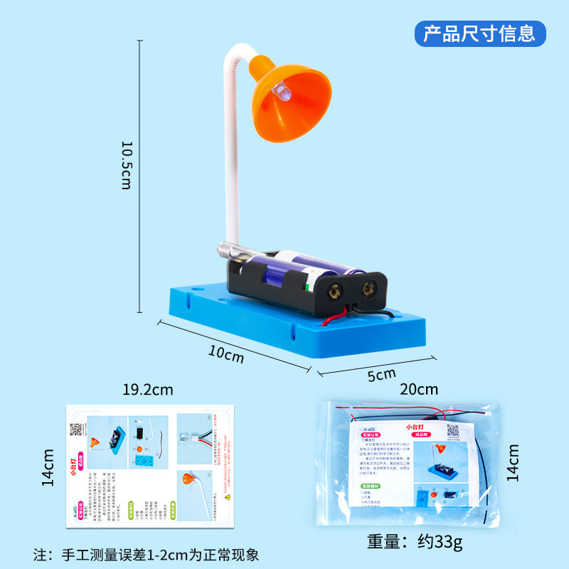 Science experiment DIY desk lamp luminous science small production student children handmade assembly teaching aids material package