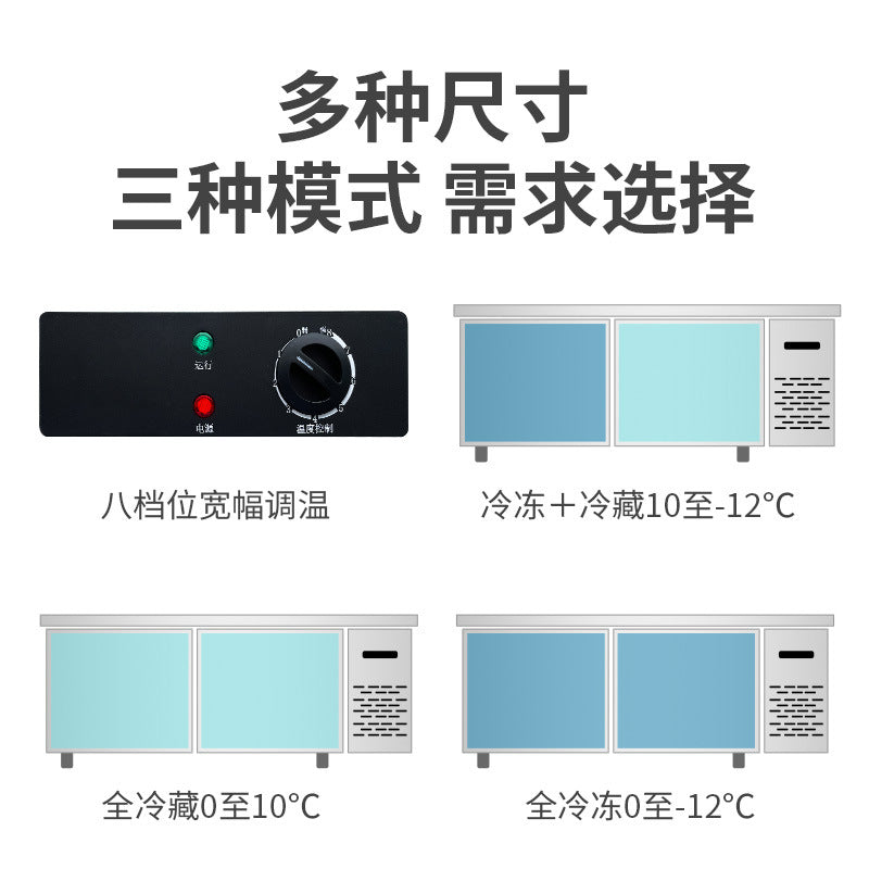 Commercial horizontal refrigerator refrigeration workbench, energy-saving fresh-keeping cabinet, frozen fresh-keeping freezer, kitchen flat freezer, operating table