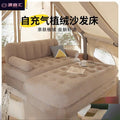 Compression sofa inflatable sofa outdoor storage music festival camping double automatic tent air mattress