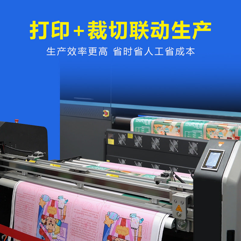 8-Head coated paper printing and cutting machine, home appliance color box, fruit box, agricultural specialty color box, digital printing machine