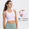 Hf millennium new all-in-one bra top for outdoor sports and fitness - ice silk, quick-dry, breathable, zipper bra dss109
