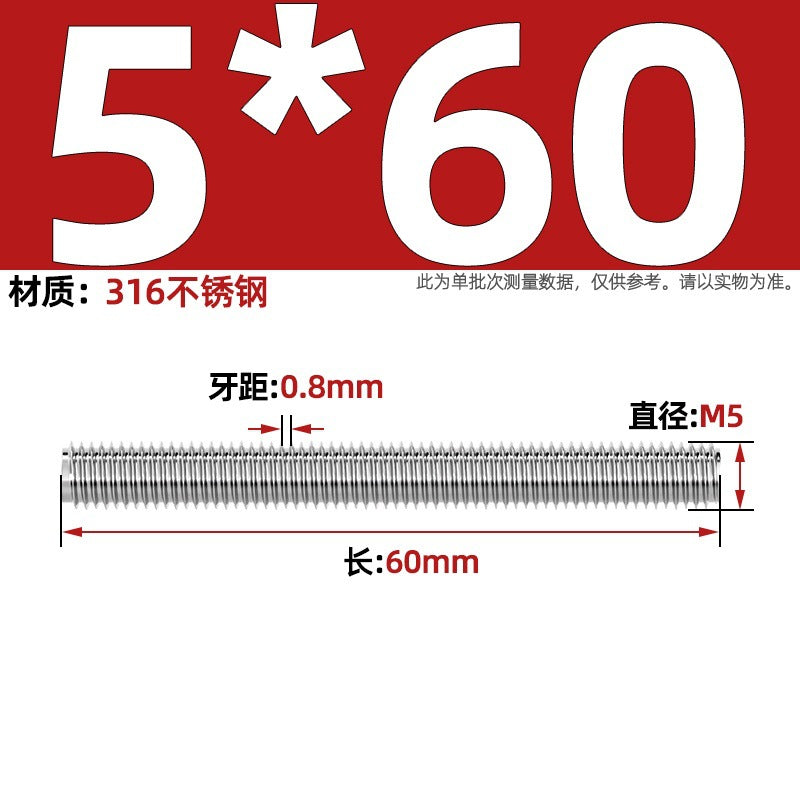 316 stainless steel screw full thread tooth rod through screw stud bolt tooth strip M3M4M5M6M8M10M12M16