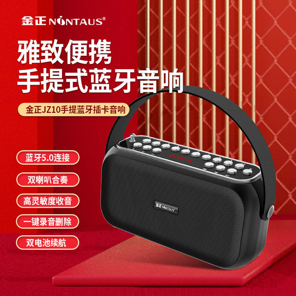 Jinzheng JZ10 wireless bluetooth speaker high volume portable outdoor home audio car overweight subwoofer