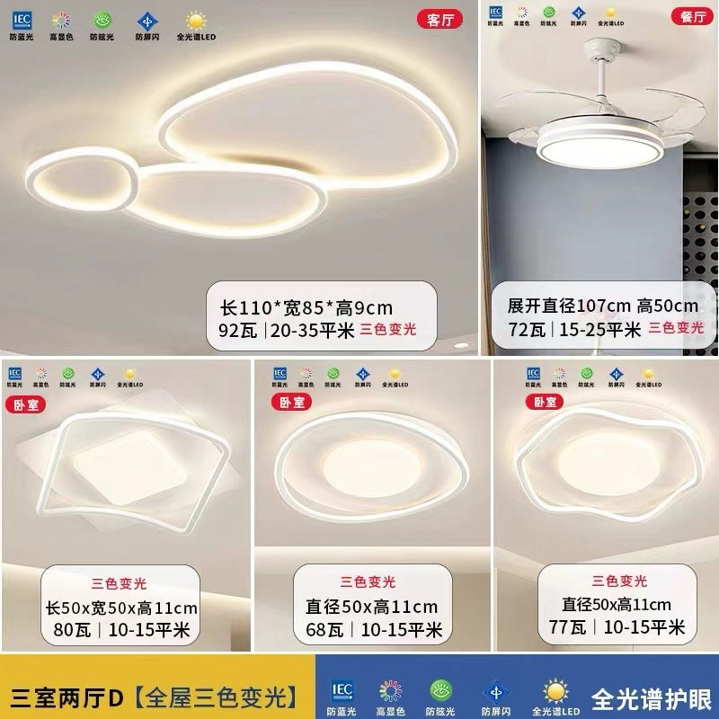 Guangdong Zhongshan Lighting Full Spectrum Living Room Main Light Cloud Pebble Ceiling Light Modern Simple Atmosphere Whole House Set