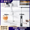 Electric milk frother, hand mixer, coffee frother, home milk foamer, cream whipper, handheld mini whisk