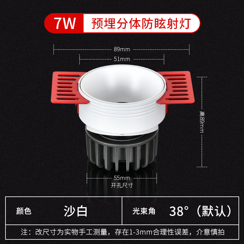 Three pine anti-glare borderless embedded spotlight eye protection cob full spectrum hill embedded living room ceiling light