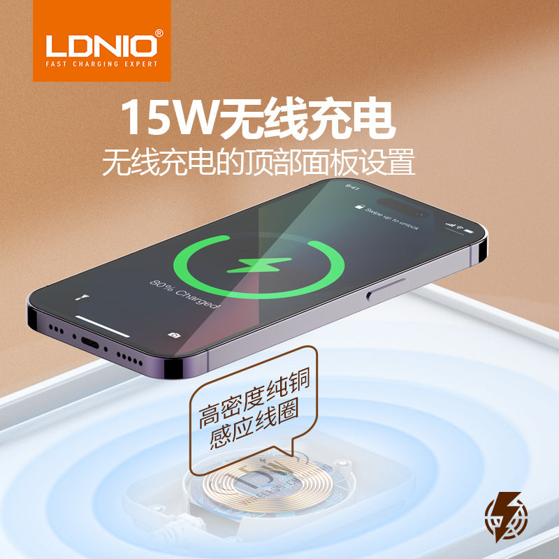 Lidenuo USB porous fast charging socket storage box with wireless charging, multi-functional 5-position socket board storage box 2 meters