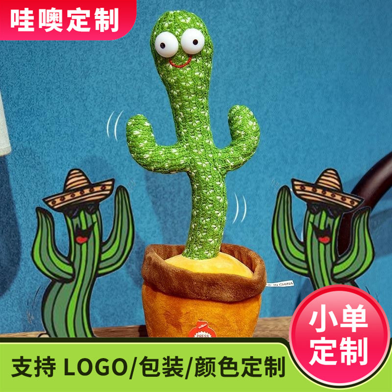 【customizable】trendy cactus singing, dancing, light-up, talking kids' toy - perfect birthday gift for boys and girls