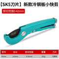 Ppr pipe cutter, pvc pipe cutter, professional pipe scissors, quick pipe cutter, blade pipe cutting tool, water pipe line cutting tool