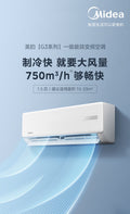 Midea air conditioner 1.5hp inverter wall-mounted unit kfr-35gw/g3-1 (government procurement model) - smart temperature control
