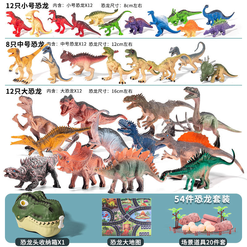 Dinosaur head tyrannosaurus rex model suit storage box plastic artificial animal map toy dinosaur theme suit