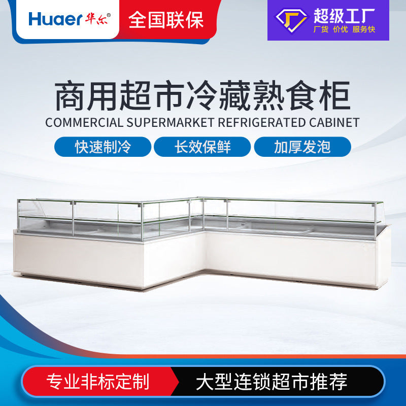 Professional personalized island-type supermarket air-cooled braised duck neck fresh meat cabinet refrigerated fresh meat cabinet cooked food display cabinet freezer