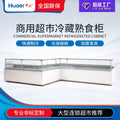 Professional personalized island-type supermarket air-cooled braised duck neck fresh meat cabinet refrigerated fresh meat cabinet cooked food display cabinet freezer