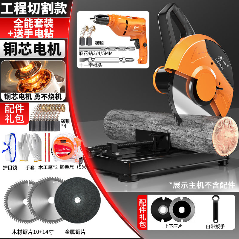 Chuangyi multifunctional circular saw profile steel machine small table saw for home firewood saw firewood metal aluminum cutting machine