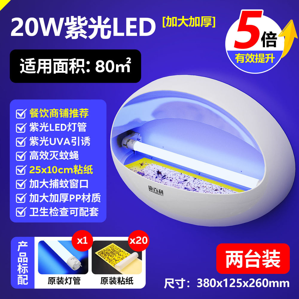 new arrival sticky fly trap & mosquito killer lamp - commercial grade, silent operation for shops, restaurants, and hotels - the ultimate fly and mosquito eliminator