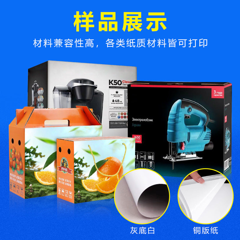 8-Head coated paper printing and cutting machine, home appliance color box, fruit box, agricultural specialty color box, digital printing machine