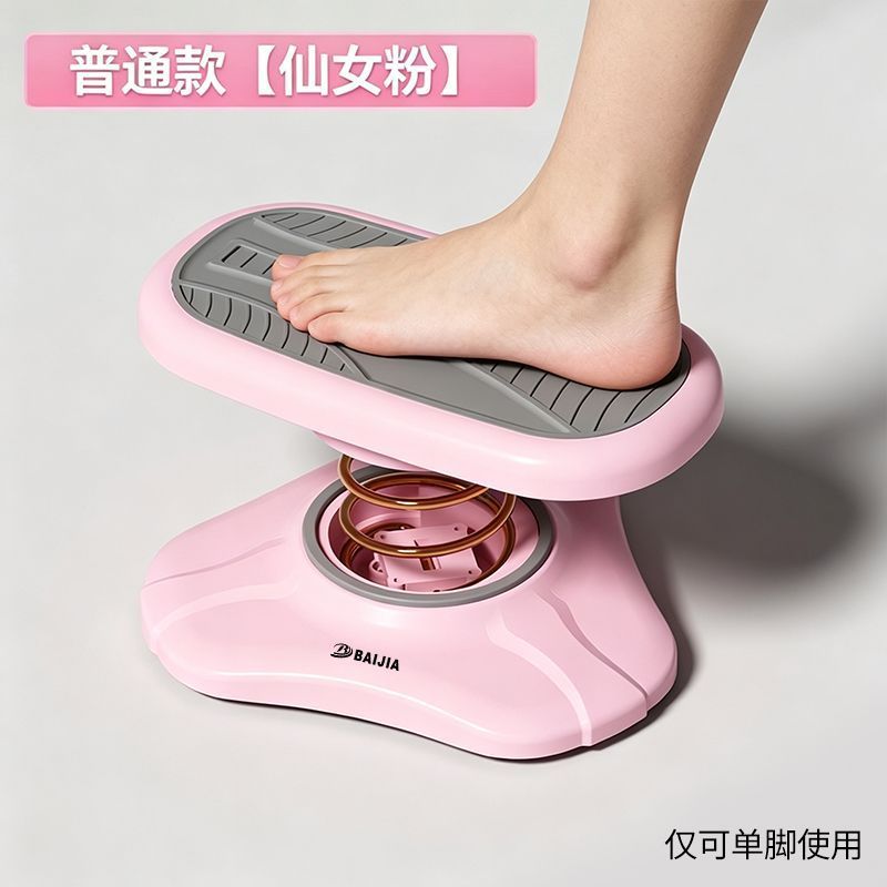 Office footrest - leg relaxer & anti-tick tock solution - spring-loaded foot pedal with foot massage pad