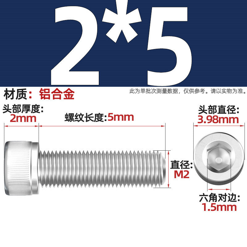 Aluminum alloy cylindrical head hexagonal bolt cup head screw aluminum material screw fastener M3M4M5M6M8M10