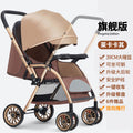Flagship edition [lycra khaki] two-way big wheel