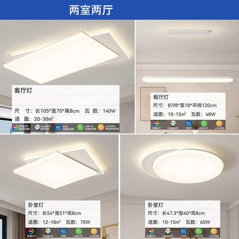 2025 new living room ceiling light modern simple cream style room bedroom dining room lighting whole house package combination