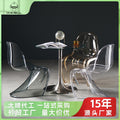 Customized pantone chair white dining chair transparent plastic acrylic chair back casual negotiation chair creative makeup stool