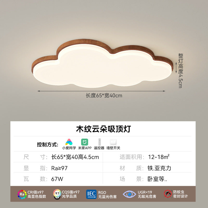 Vintage medieval style bedroom light creative children's room boys and girls cloud ceiling light walnut color Zhongshan lamp