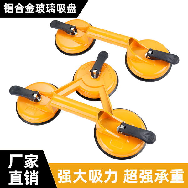 Aluminum alloy suction cup Heavy-duty ceramic tile glass suction cup Strong suction extractor, floor tile handling and installation Vacuum suction cup