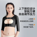 Arm liposuction postoperative body shaping garment shaping repair fixed intimates shrink secondary breasts pressurized seamless body shaping corset intimates