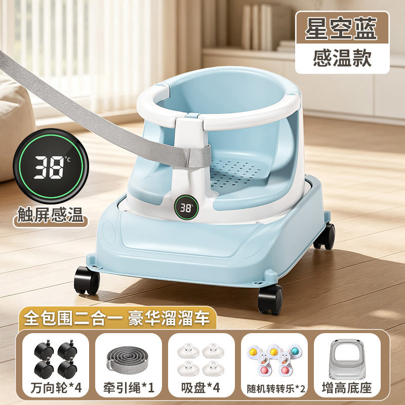 Baby bath seat, infant seat, bathtub stool, bathing training seat, ride-on toy, newborn anti-slip bath stool