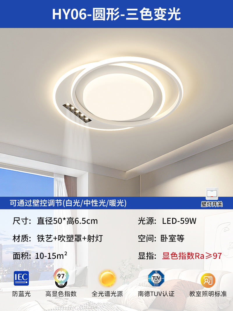 Cream wind living room main light modern simple atmosphere whole house lighting package 2025 new dining room bedroom ceiling light