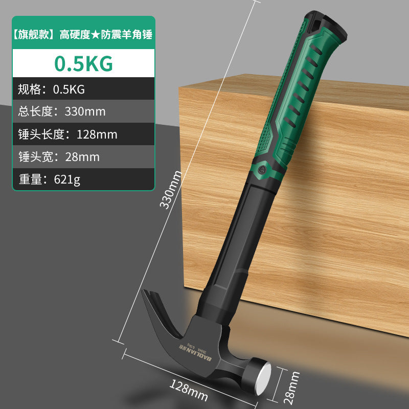 Claw hammer, quick nail removal tool, woodworking installation, percussion hammer, anti-rust multi-functional for home tool, small hammer
