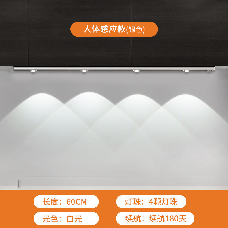 Led wine cabinet light with rechargeable human body sensor light strip cabinet kitchen wardrobe shoe cabinet wireless self-adhesive magnetic suction