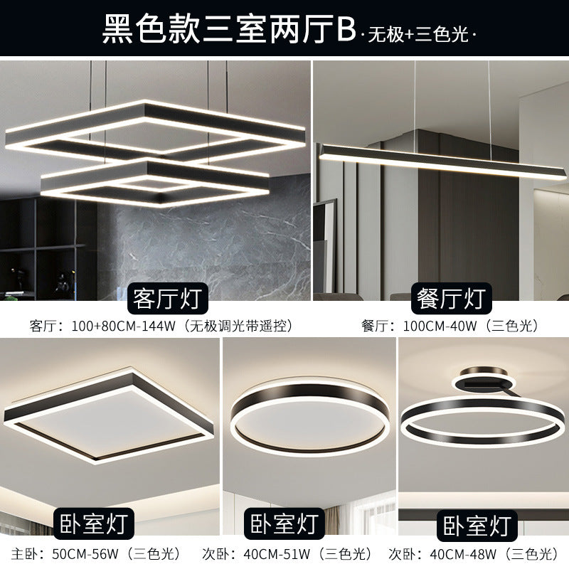 Lighting whole house package combination modern simple living room chandelier 2025 new minimalist atmosphere hall main light