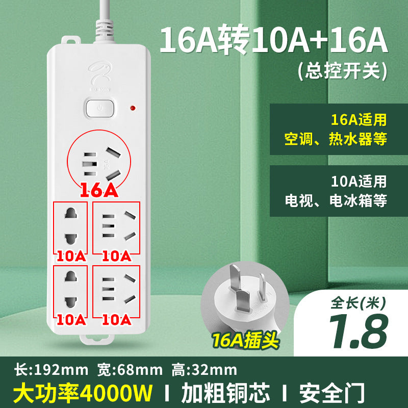 16a high-power 4000w multi-function power strip with socket converter for air conditioners, water heaters, induction cookers, and more