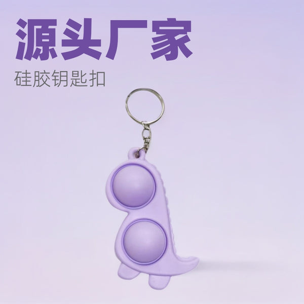 Rat control pioneer silicone keychain children's educational press finger decompression bubble music decompression toy fun