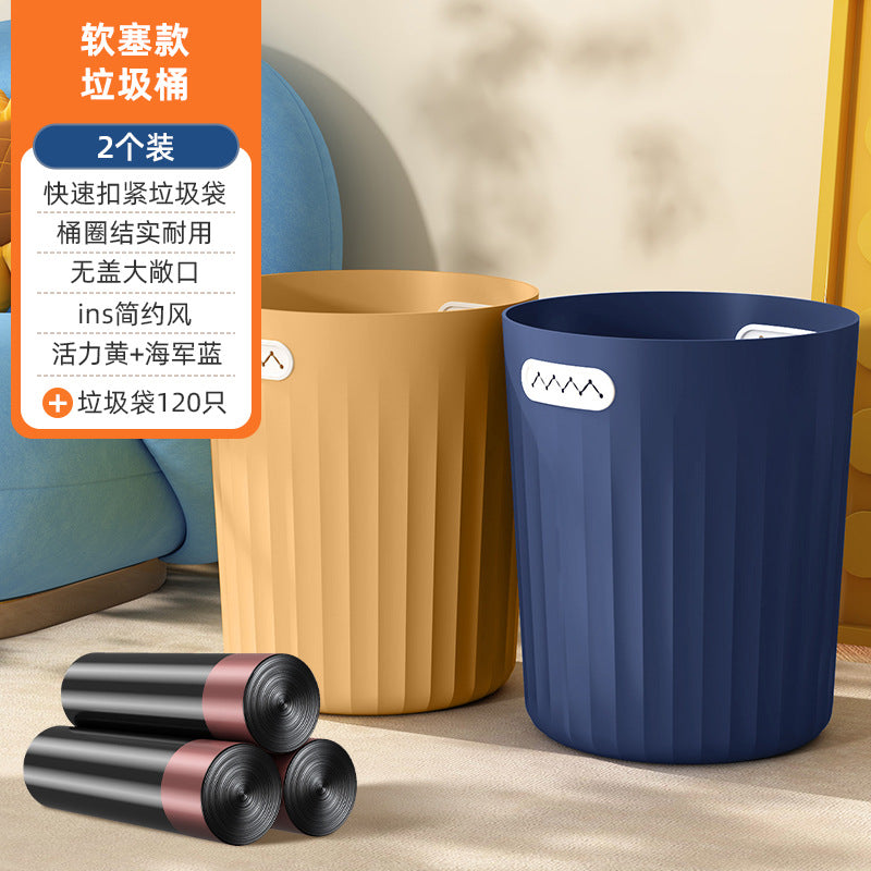 Trash can for homenew arrival living room large kitchen toilet bathroom bedroom lidless high-looking storage bucket