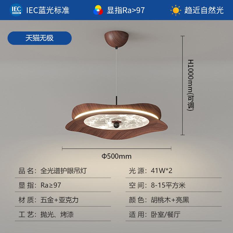 Medieval style bedroom ceiling light simple modern full spectrum eye protection retro walnut color room Zhongshan lighting