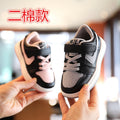 Shadow gray kids' sneakers - autumn/winter  new collection - versatile mid-top sneakers for boys and girls (lightly padded)