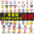 Free shipping compatible with lego micro building blocks gift cartoon figure children's educational assembly boy and girl stall toys
