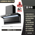 90cm gray long lamp xiaojhi model 48 series - variable frequency motor - ai voice control - air leakage - self-installation