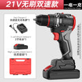 21v - dual speed - 5-cell - one battery