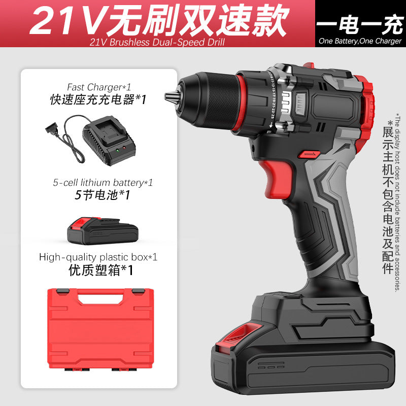 Cross-border customization Nanwei brushless hand drill household electric drill power tool portable decoration punching electric screwdriver