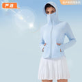 Premium new hooded sun protection jacket for women - two-way zipper, breathable, outdoor uv protection skin jacket d25019