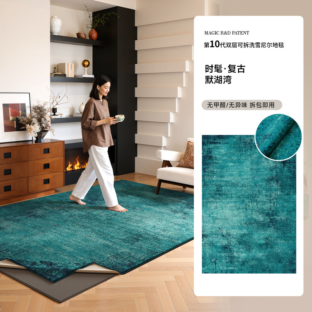 Removable and washable carpet, living room casual style, double layer, machine washable sofa sound insulation pad, retropure color, removable carpet