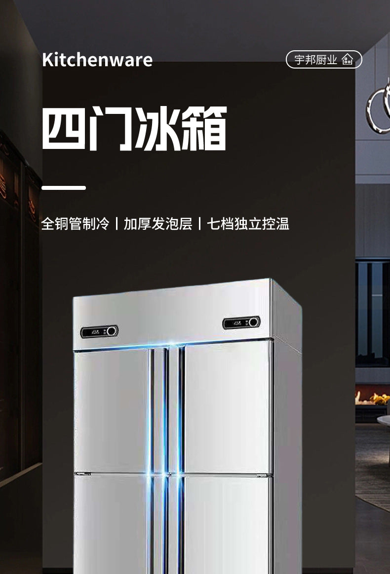 Four-door refrigerator, commercial fresh-keeping cabinet, vertical canteen kitchen freezer, refrigerated cabinet, flat cold working table, six doors