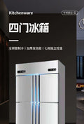 Four-door refrigerator, commercial fresh-keeping cabinet, vertical canteen kitchen freezer, refrigerated cabinet, flat cold working table, six doors