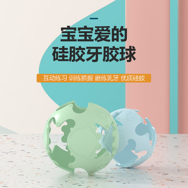 Newborn baby soothing tooth glue ball grinding teeth hand grasping ball biting glue toy food grade silicone anti-eating hand artifact
