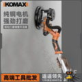 High-power wall sander, dust-free self-priming polisher, wall putty sander, electric sanding machine