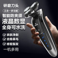 Multifunctional 4d full body washable electric shaver for men, rechargeable razor, wholesale portable